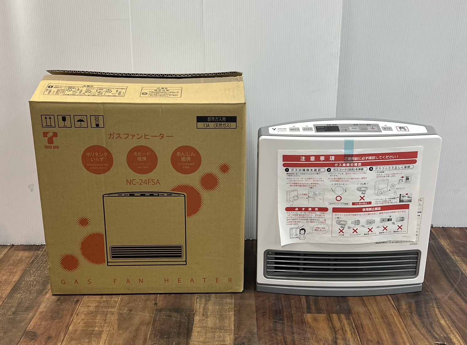 TOHO GAS ガスファンヒーター RC-41FHA 専用】東邦ガス RC-41FHA 13A