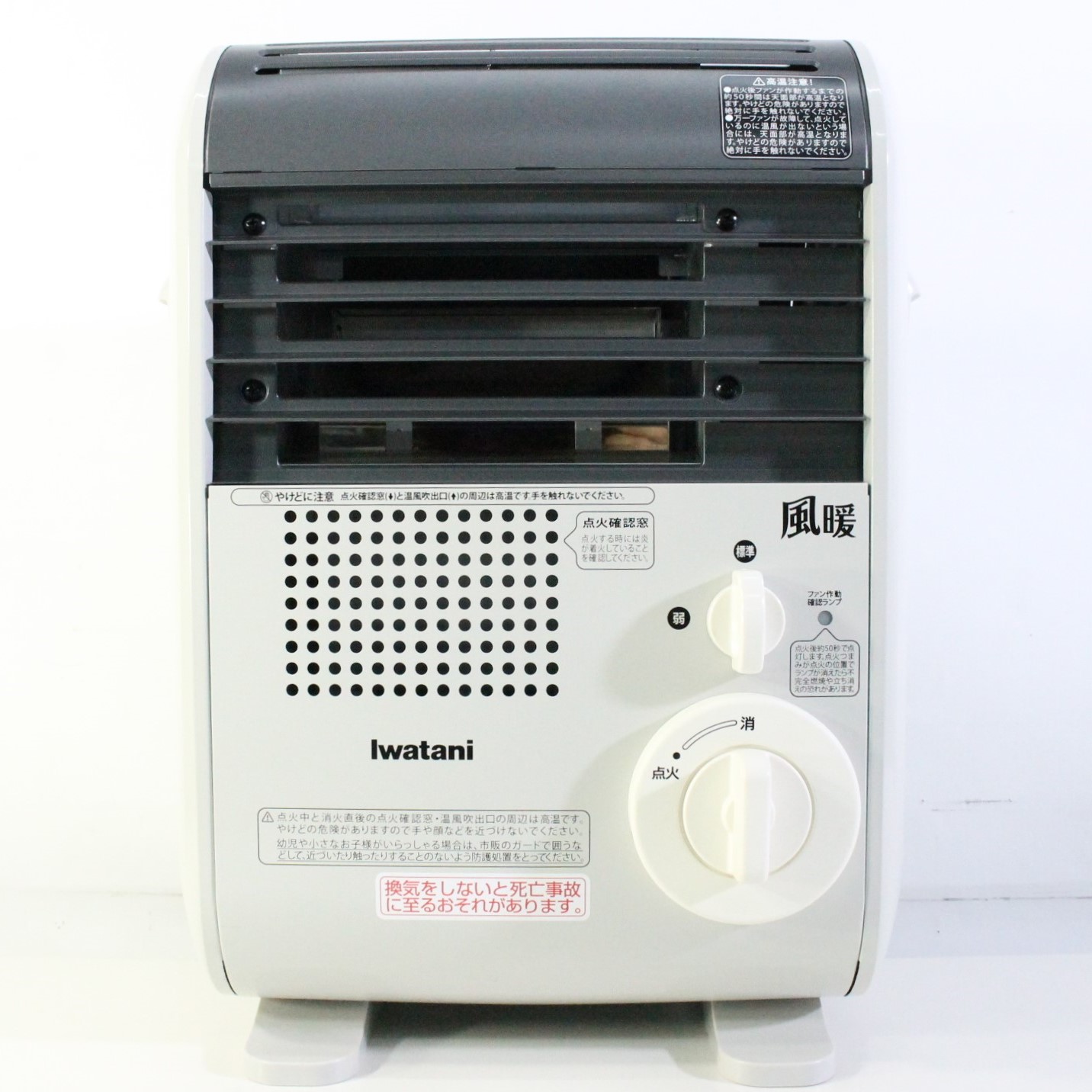 イワタニ カセットガスファンヒーター 風暖 CB-GFH-2