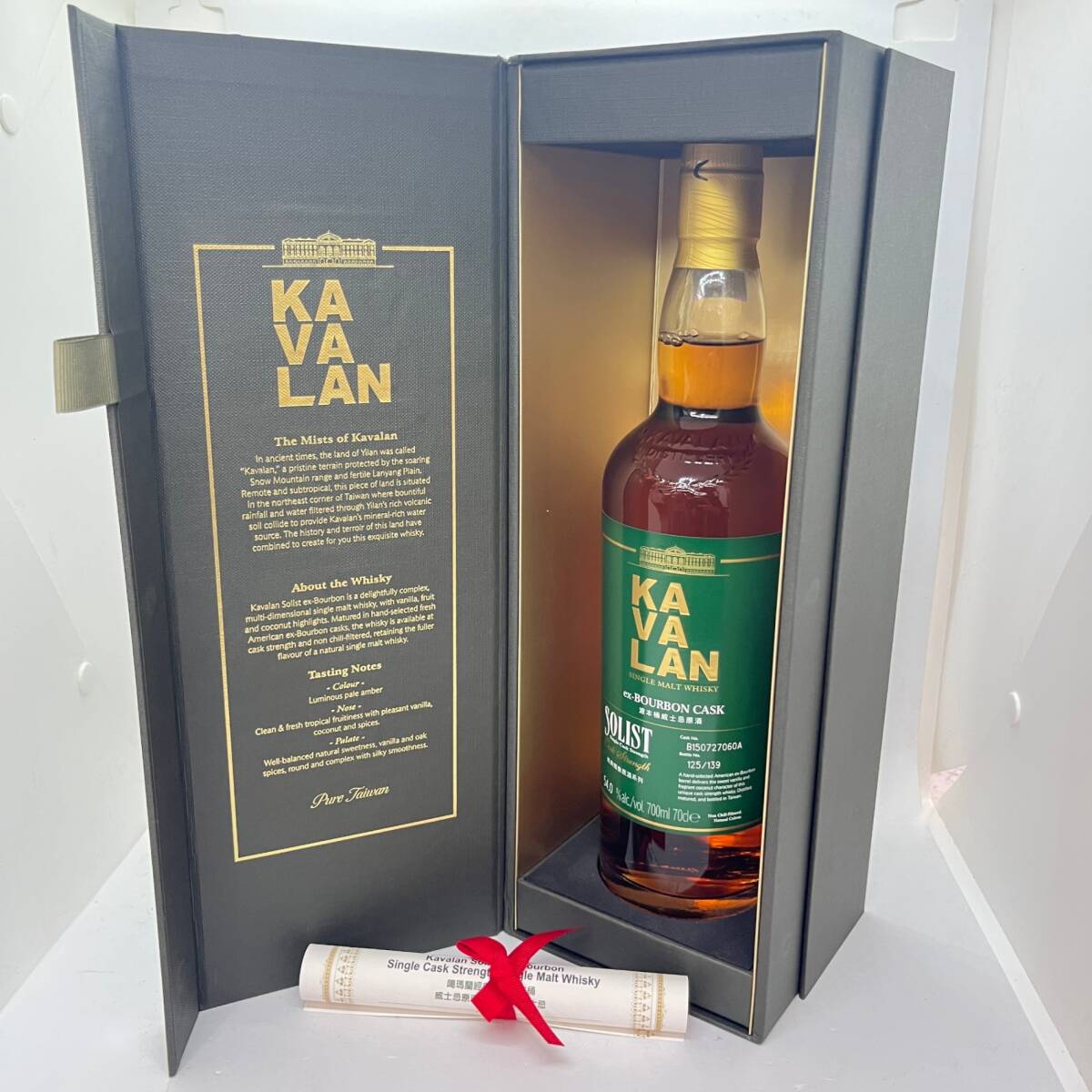 ウイスキー4本セット 新品未開封 タリスカー、グレンフィディック