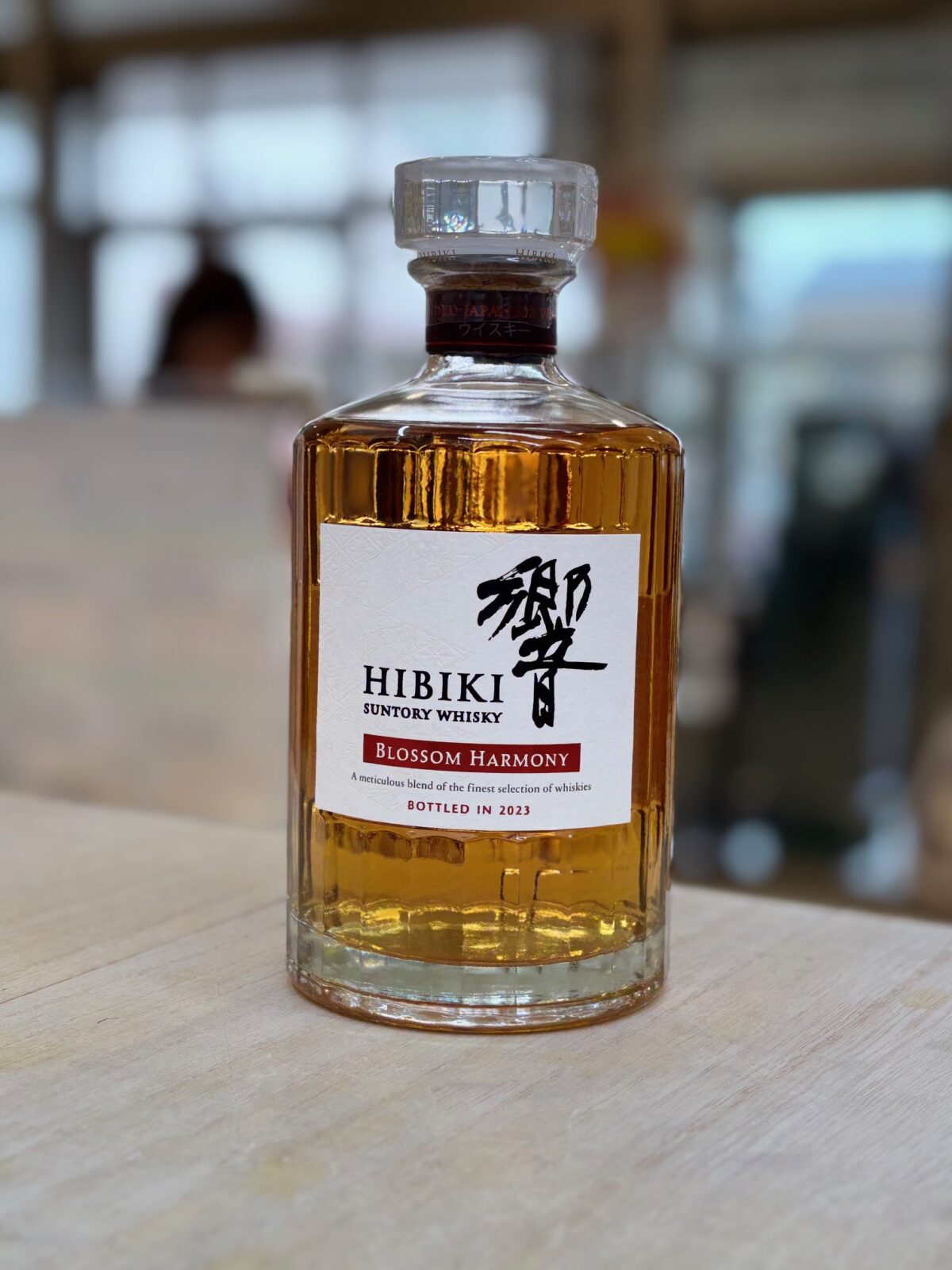 サントリー 響 ブロッサムハーモニー2021 – 酒類ドットコム サントリー