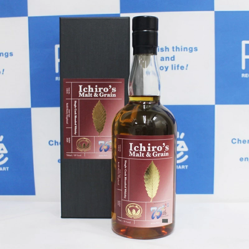 イチローズモルト丸広百貨店限定2本セット 【公式通販】