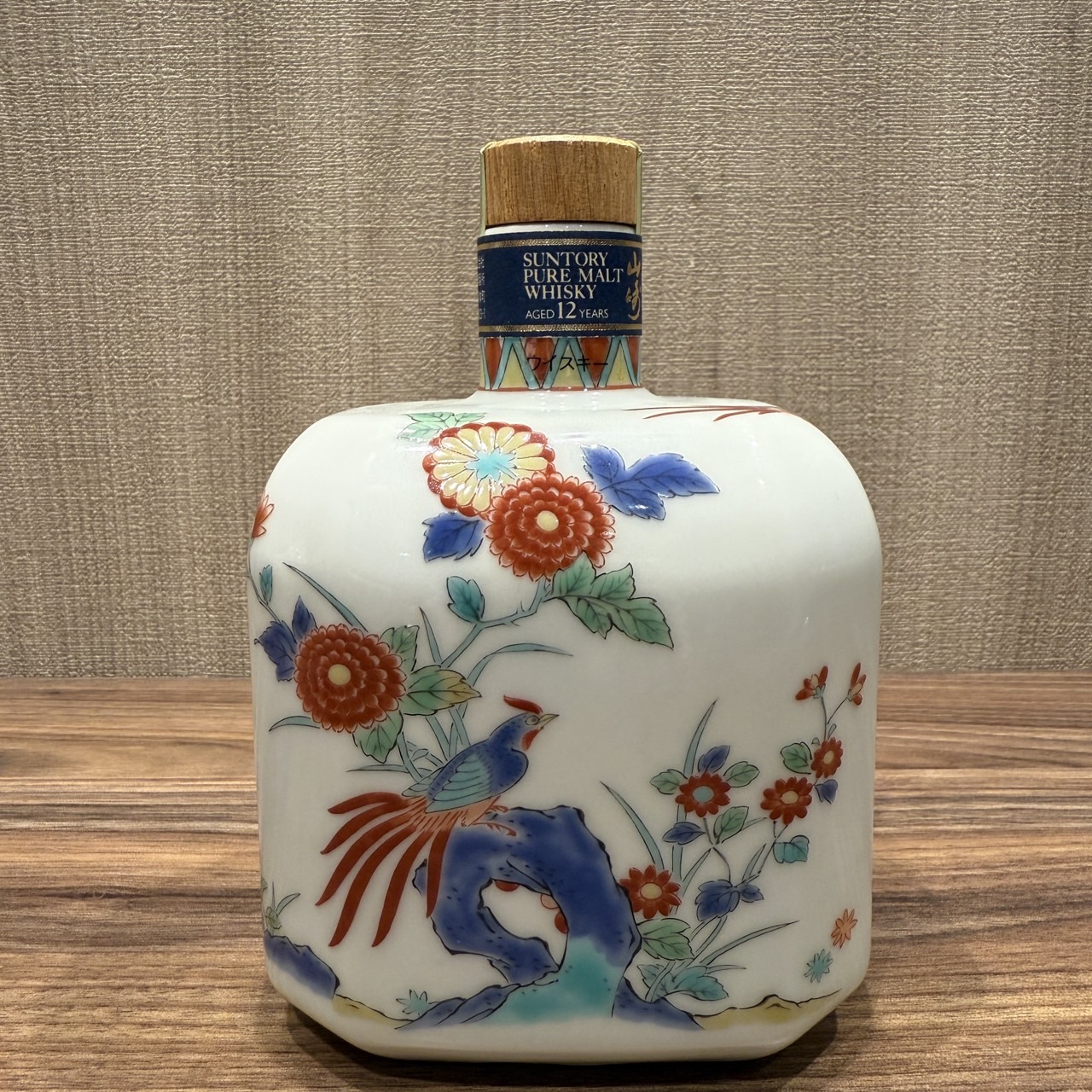 未開栓 サントリー 20年 ウイスキー 有田焼 染錦松竹梅寅文角型瓶 未開