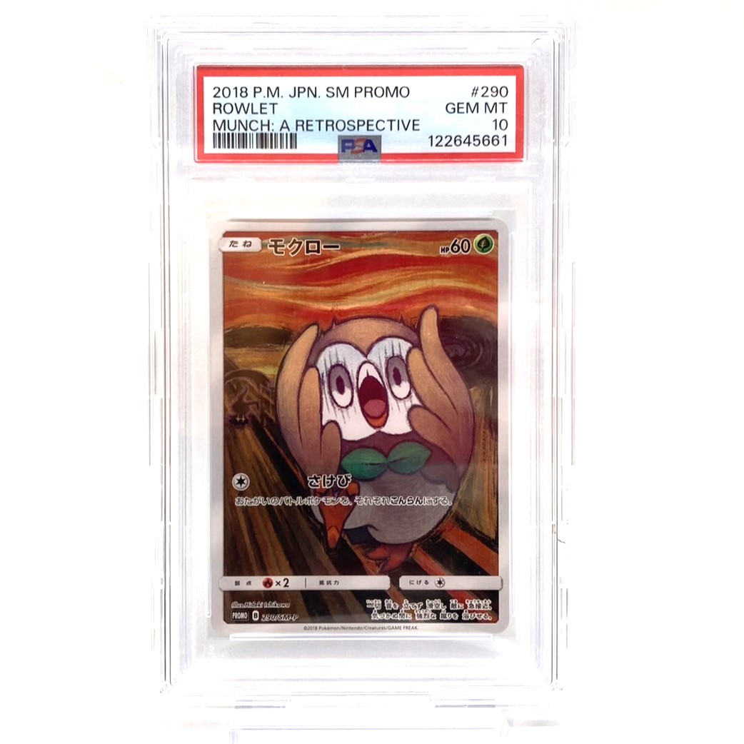 モクロー ムンク プロモカード psa10 PSA10】モクロー ムンク展 PROMO