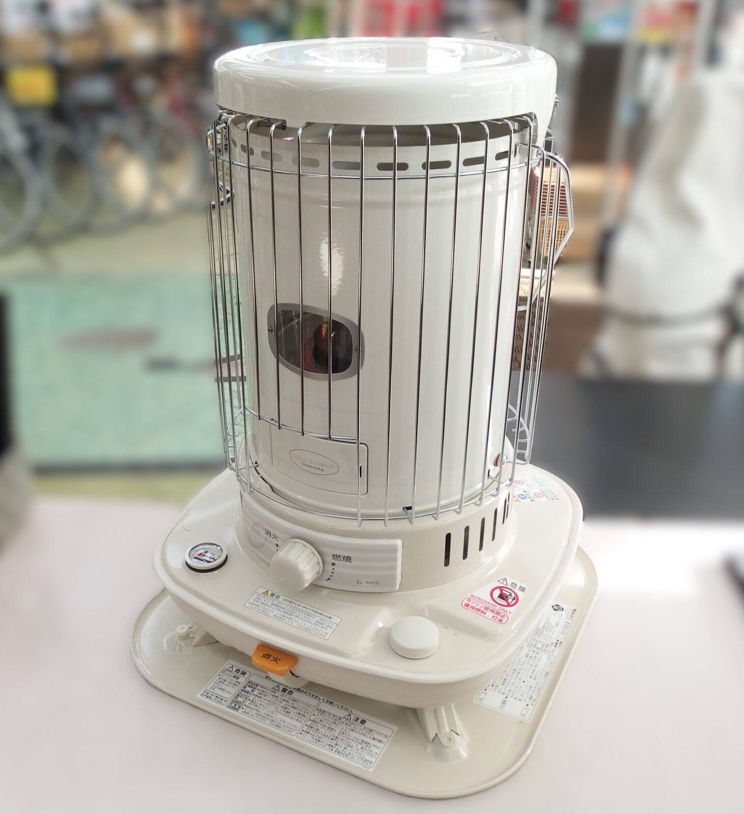 コロナ 石油ストーブ 対流型 SL-6620】をお売りいただきました