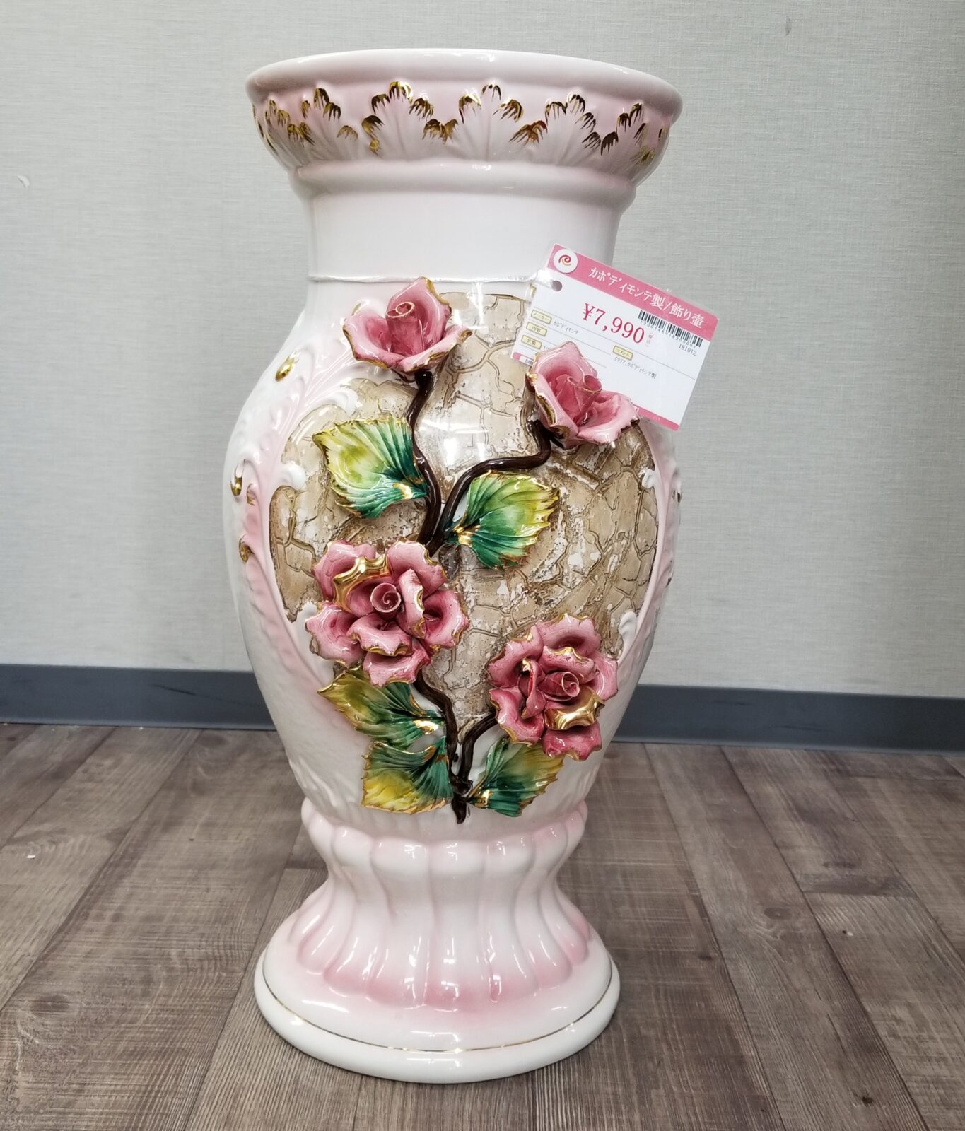 カポディモンテ 陶花 オブジェ イタリア チューリップ｜カポディモンテ