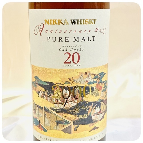 ニッカウイスキー 20年 アニバーサリーブレンド 2000 ニッカ二千年祭