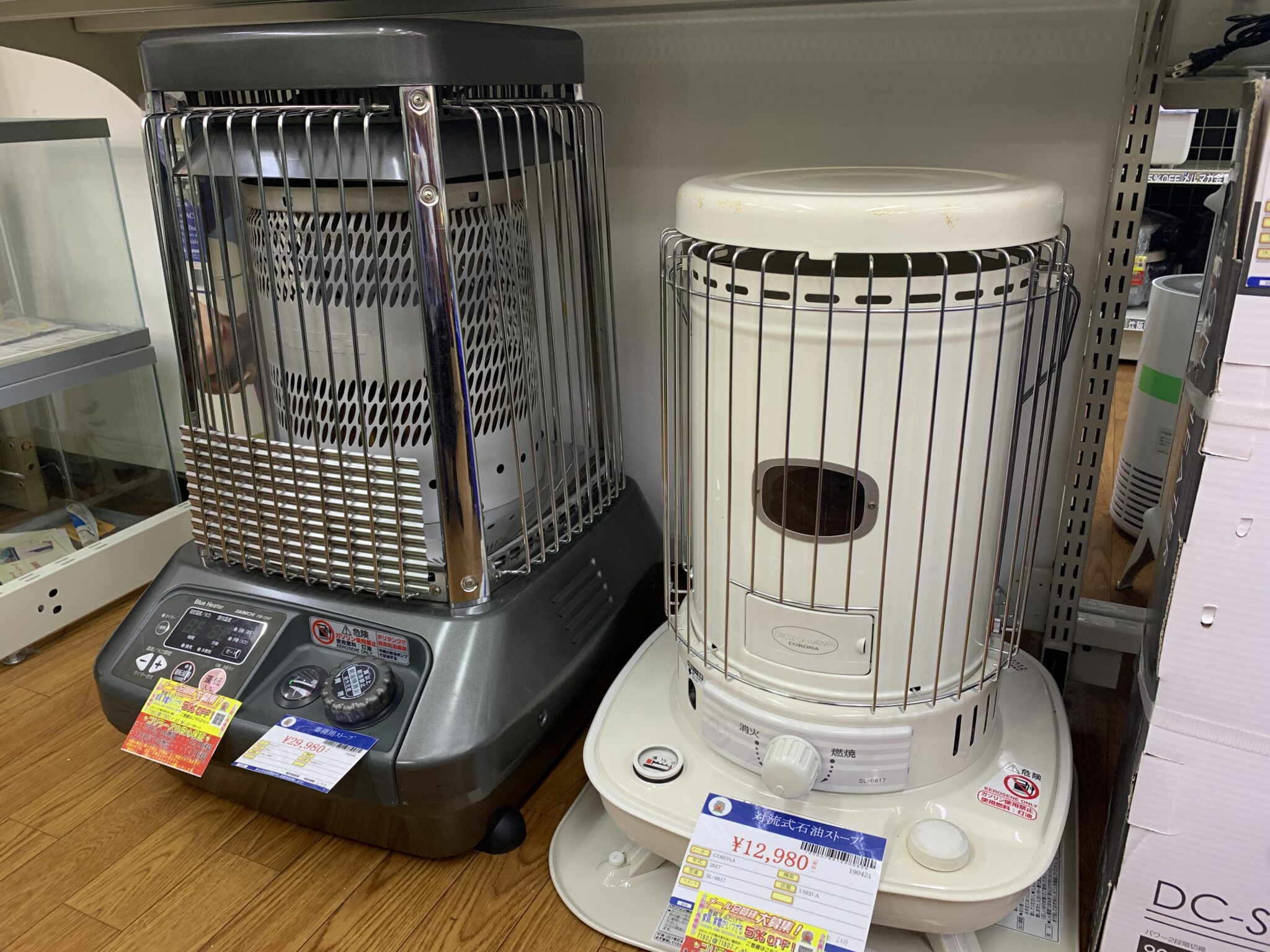 Dainichi FM-195F ブルーヒーター 引き取り限定 ジャンク 引き取り限定