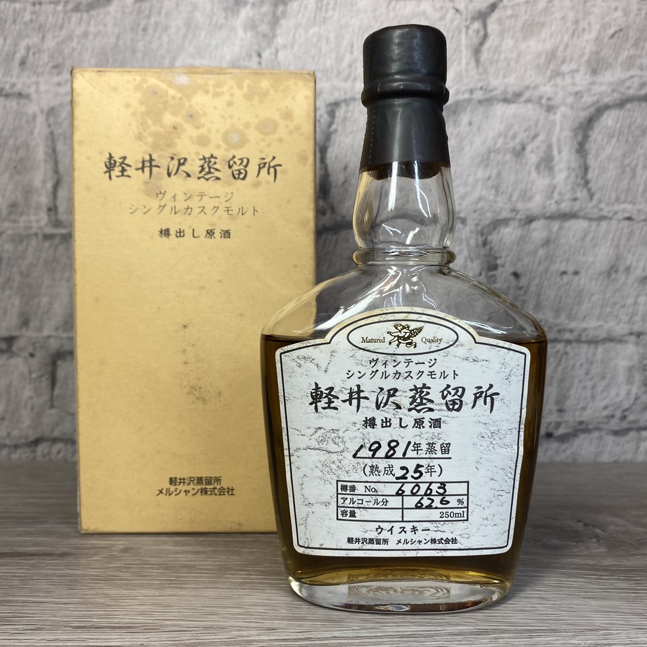 樽出し原酒】軽井沢蒸留所 ヴィンテージ シングルカスクモルト 1981