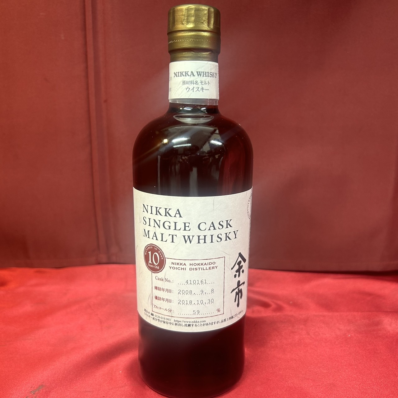 未開栓】ニッカ 余市 シングルカスク 10年 限定品 希少 【公式通販】