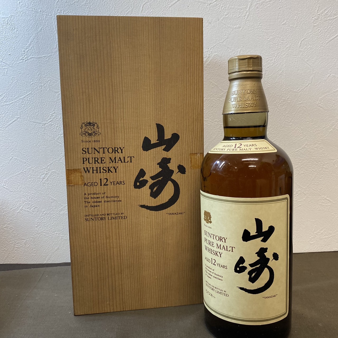 お酒】サントリー 山崎12年 向獅子 ヴィンテージ 国産種 国産