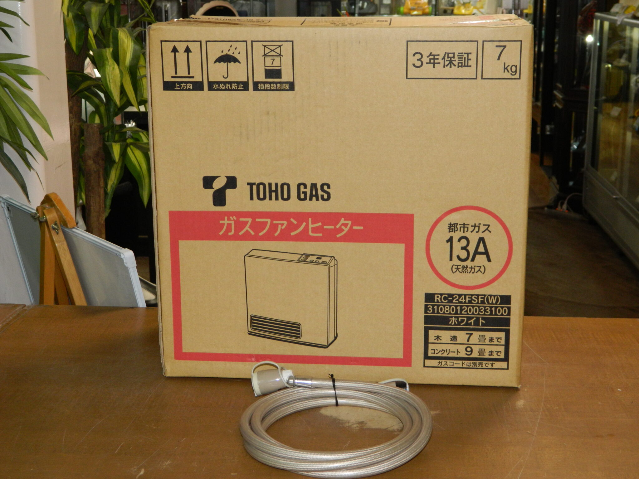 TOHO GAS / ガスファンヒーター 新品未使用 RC-41FAF-P(MT) ミント