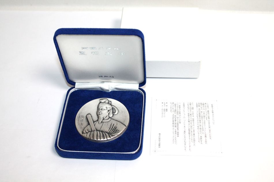 新日本銀行券 発行記念メダル 純銀 ヴィンテージ