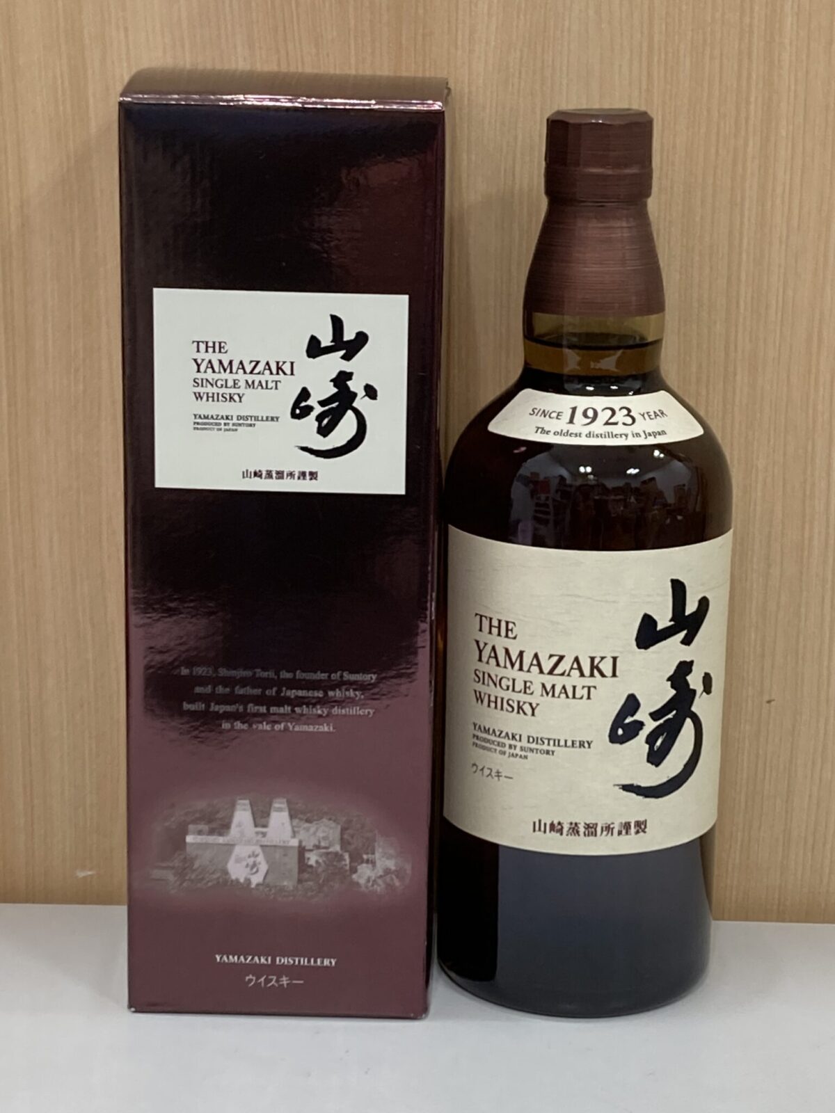 空き箱】山崎 18年 シングルモルトウイスキー 2本セット 山﨑18年 空