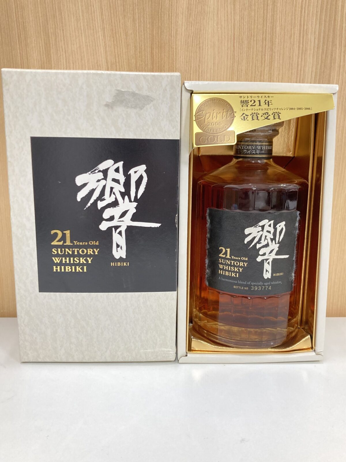サントリー 響 21年 旧ボトル 700ml サントリー ウイスキー 響 21年 旧