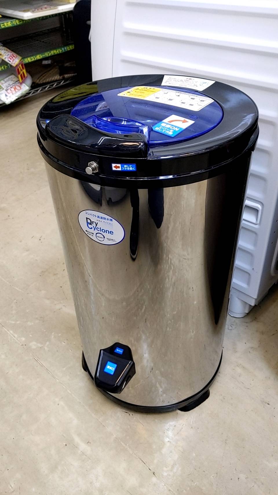 美品 電気脱水機 HS-S60A 動作品！ Amazon | ハイスマートジャパン