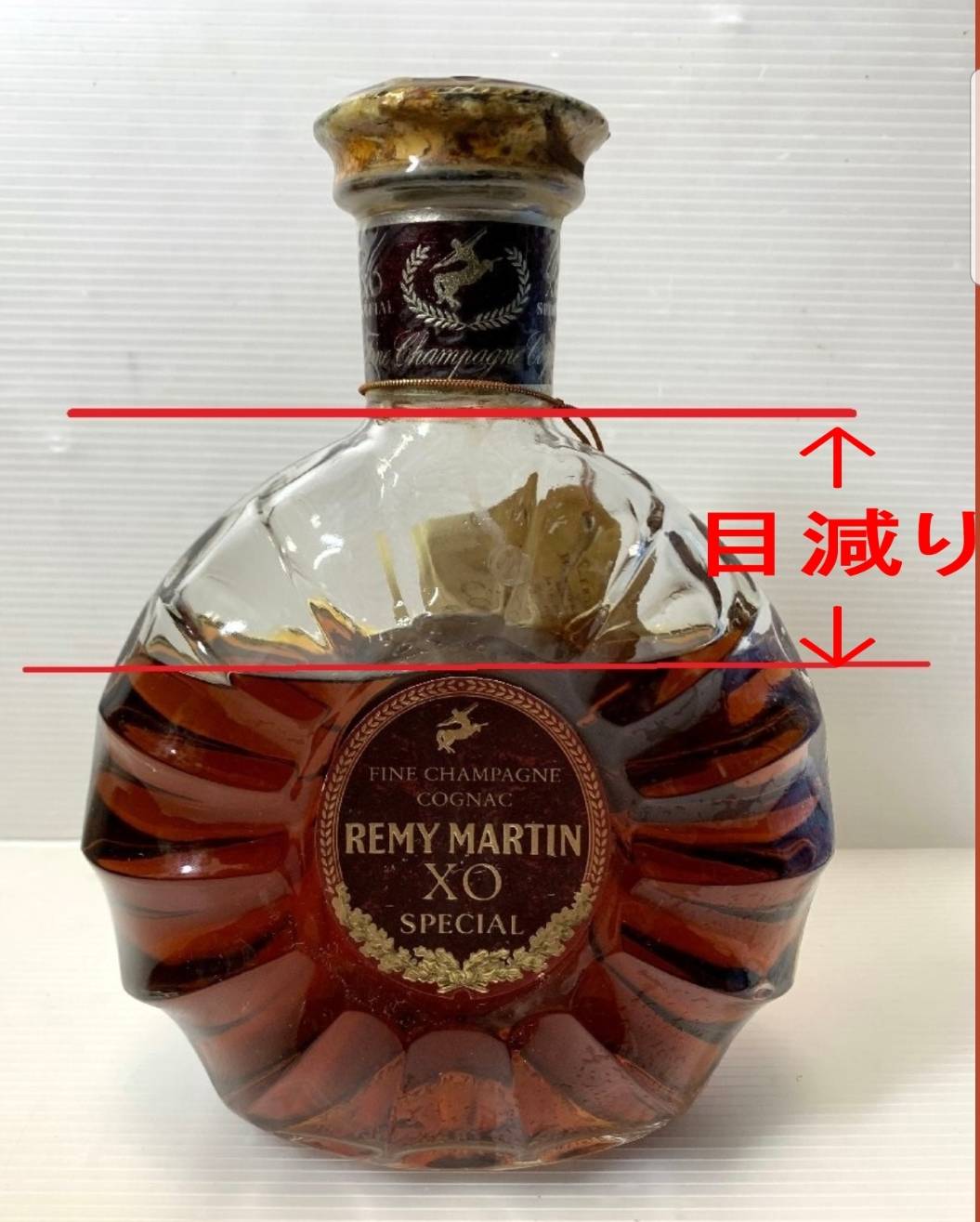 1円 本物 レミーマルタン XO スペシャル 700ml ブランデー コニャック