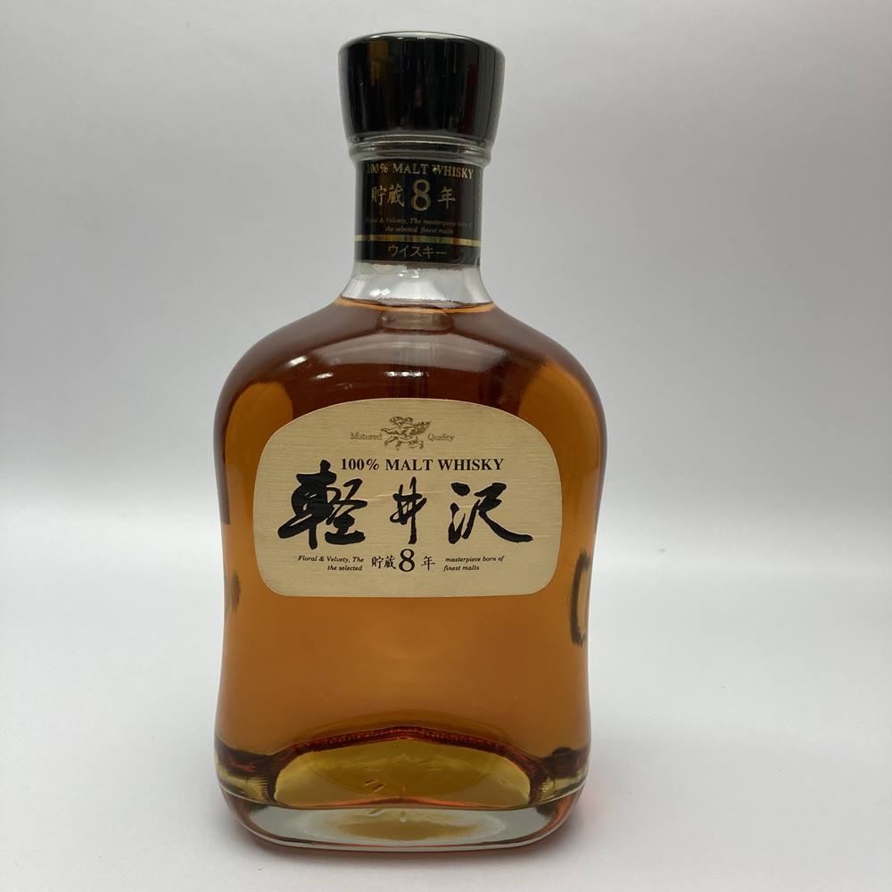 希少】ウイスキー 軽井沢 貯蔵8年 【公式通販】