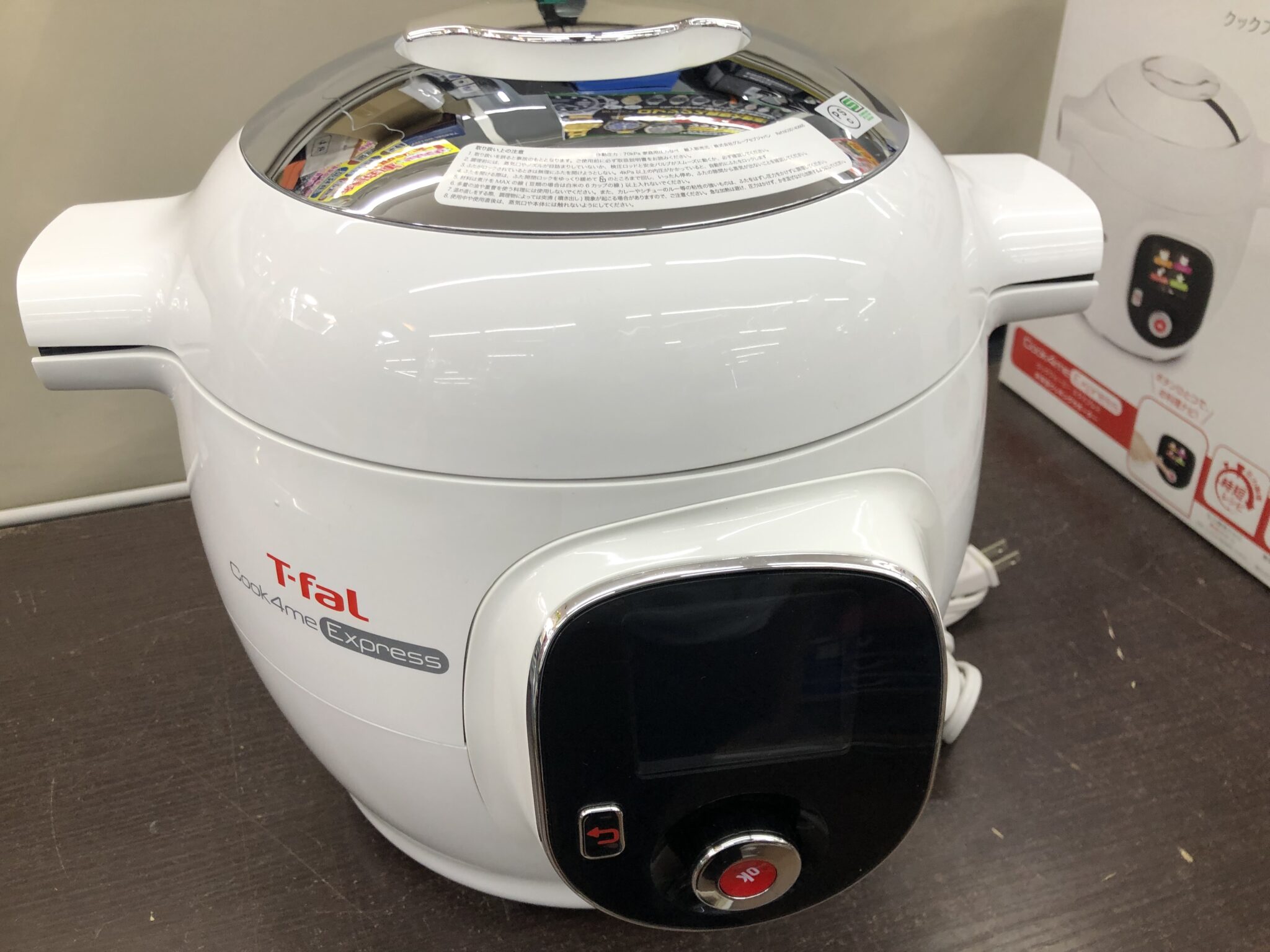 買取商品【T-FAL Cook4me Express ティファール クックフォーミー