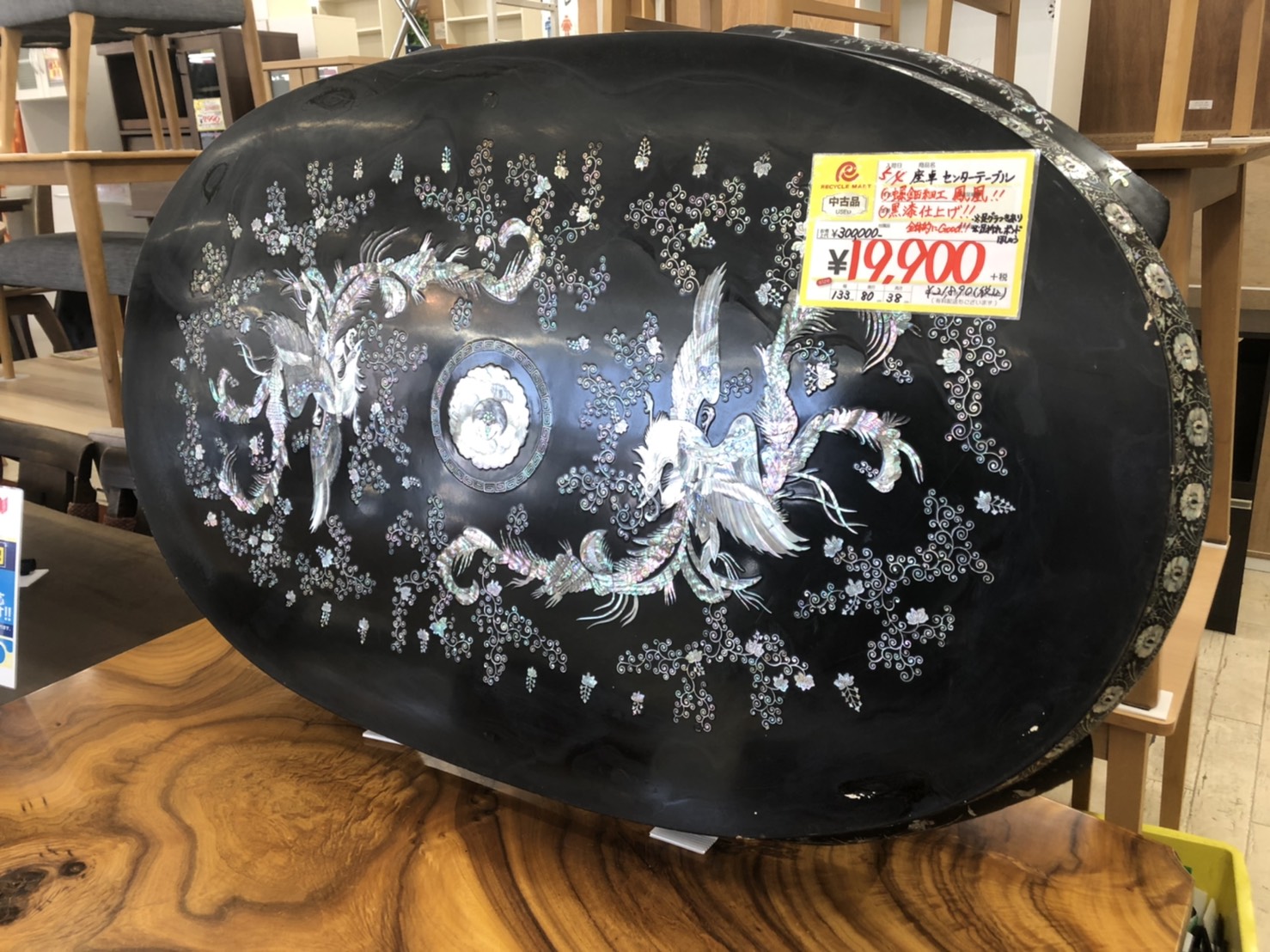 黒い木製座卓 花と鳥のデザイン螺鈿細工中国