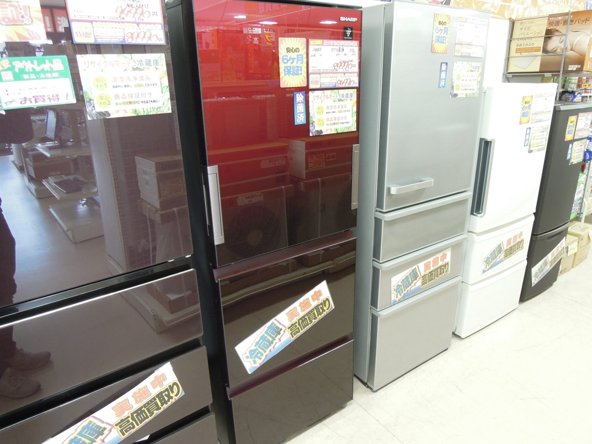 中古】大阪引取限定 SHARP 356㍑3ドア両開き冷蔵庫 即買い❌ 中古】大阪