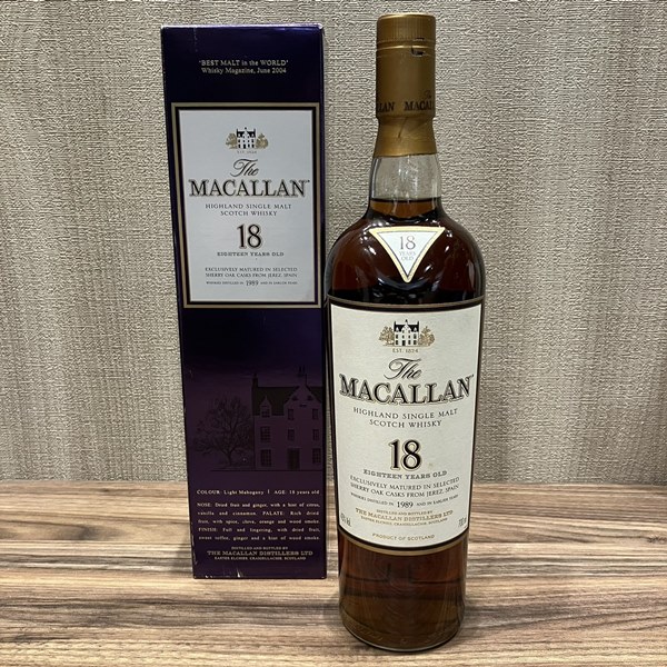 マッカラン18年 1989 シェリーオーク ウイスキーお買取価格ご紹介