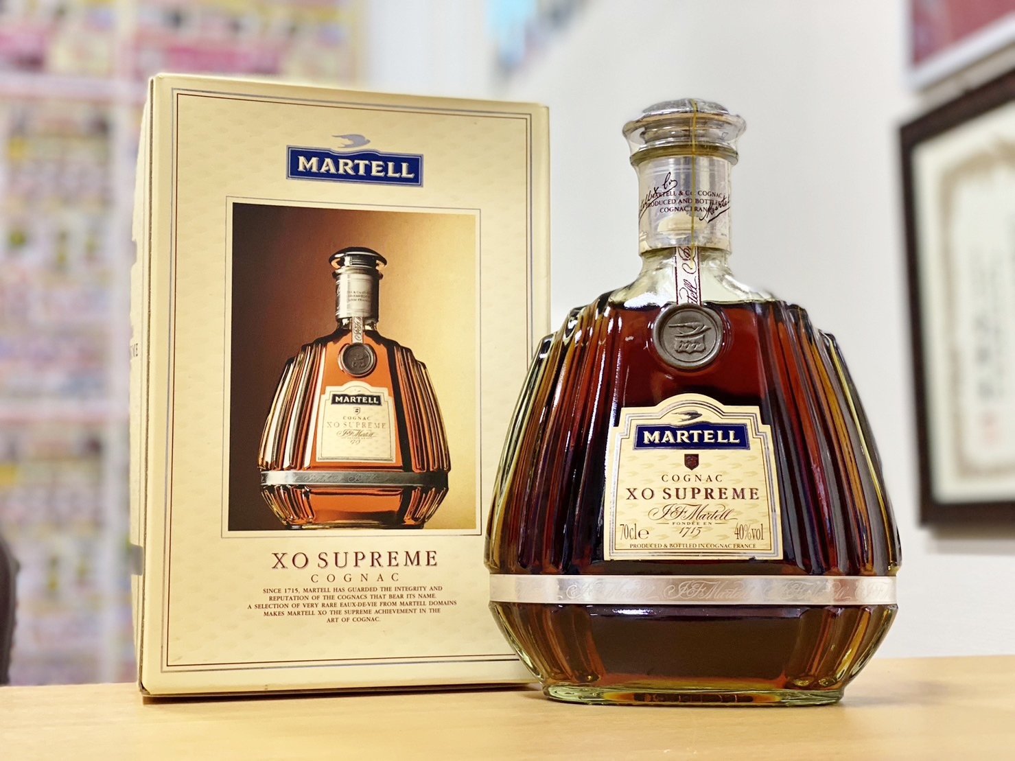 マーテル XO コルドンスプリーム グリーンボトル 700ml 箱付 1円