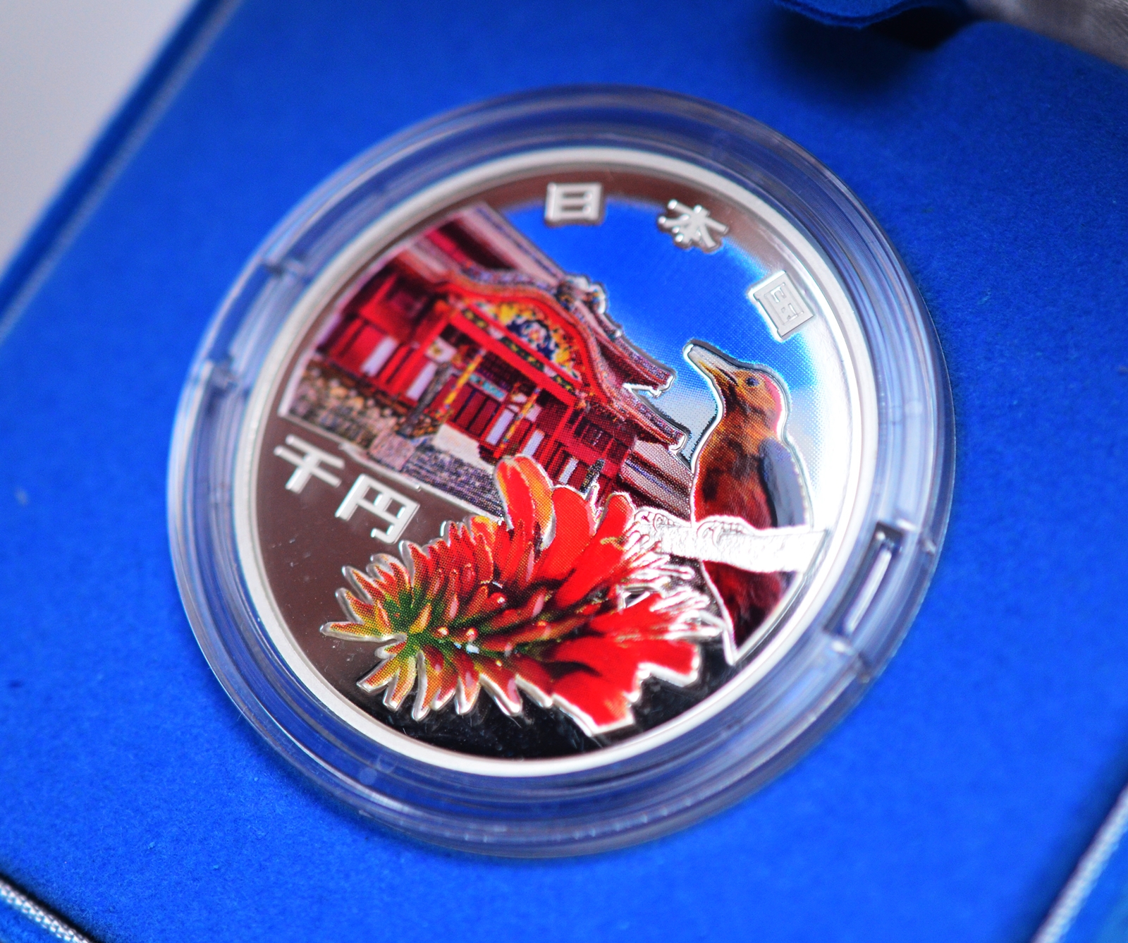 沖縄復帰50周年記念 千円銀貨幣 買取 しました！ - リサイクル＆買取