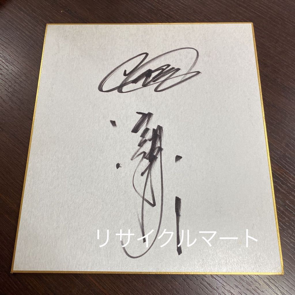 美品] 前田智徳 直筆サインカード 2008年 広島 カープ BBM 美品] 前田智徳