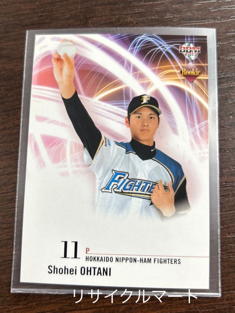 オーナーズリーグ 大谷翔平 大谷翔平 オーナーズリーグ 2015 great