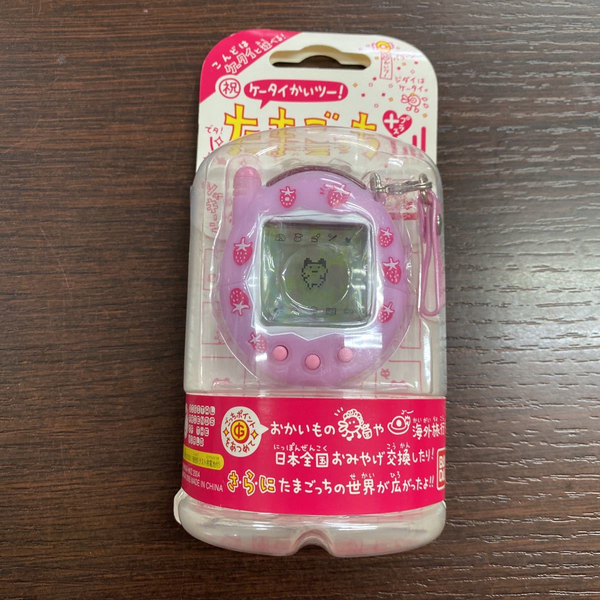 激レア】新品未開封 たまごっち ケータイかいツー ナチュラルほわいと