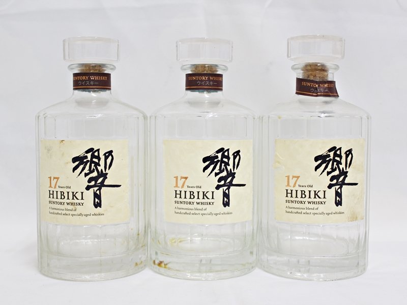 サントリー 響17年 700ml容器 空瓶 3本セットを買取しました