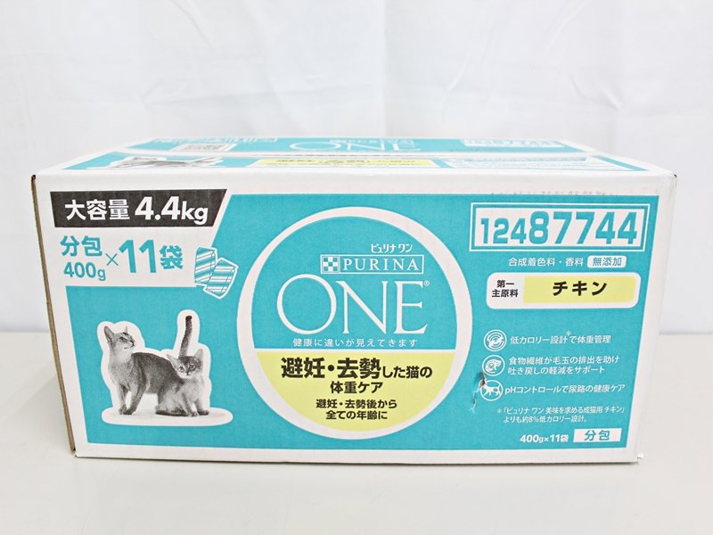 PURINA ONE ターキー 4.4kg 10袋入り Amazon | ピュリナ ワン