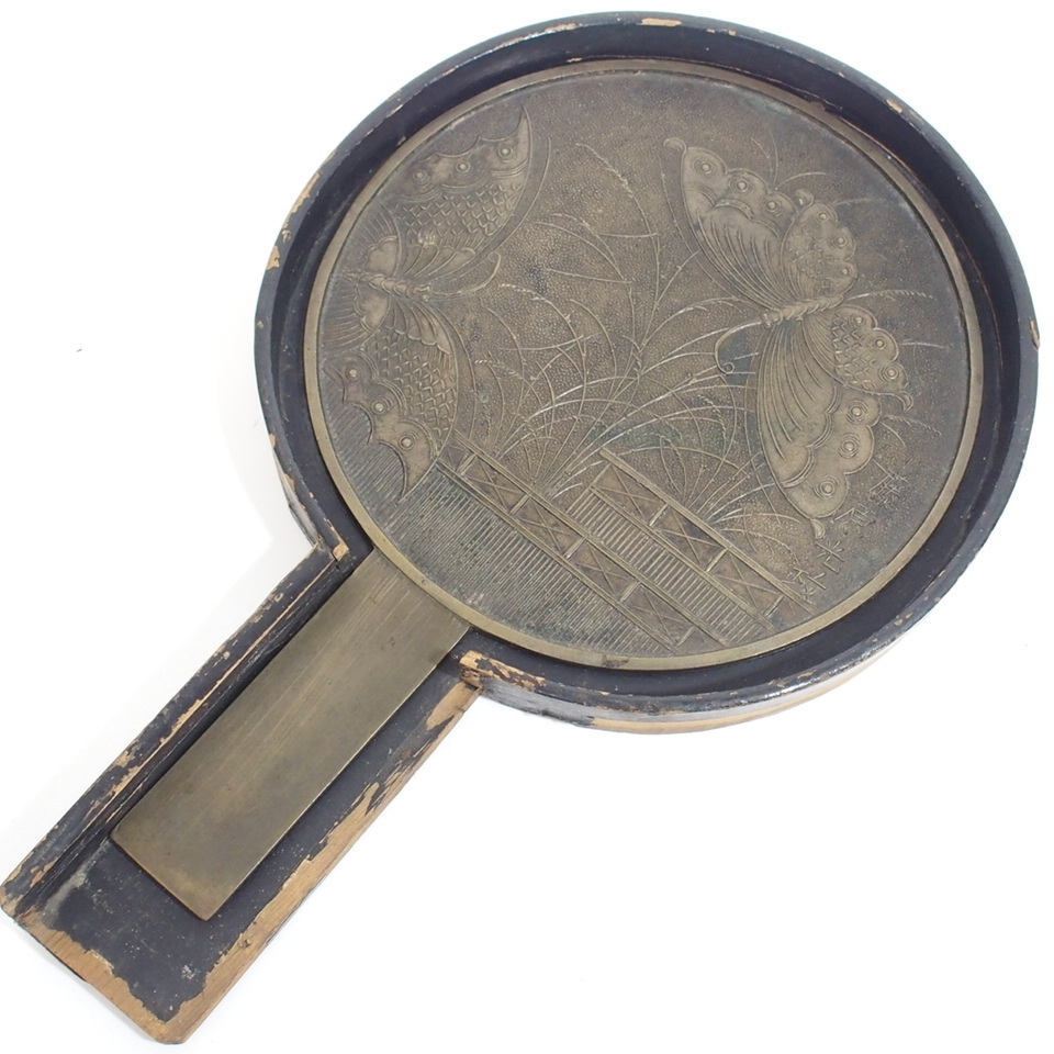 銅鏡 古鏡 和鏡 藤原光政 蝶 てふてふ」出張買取いたします