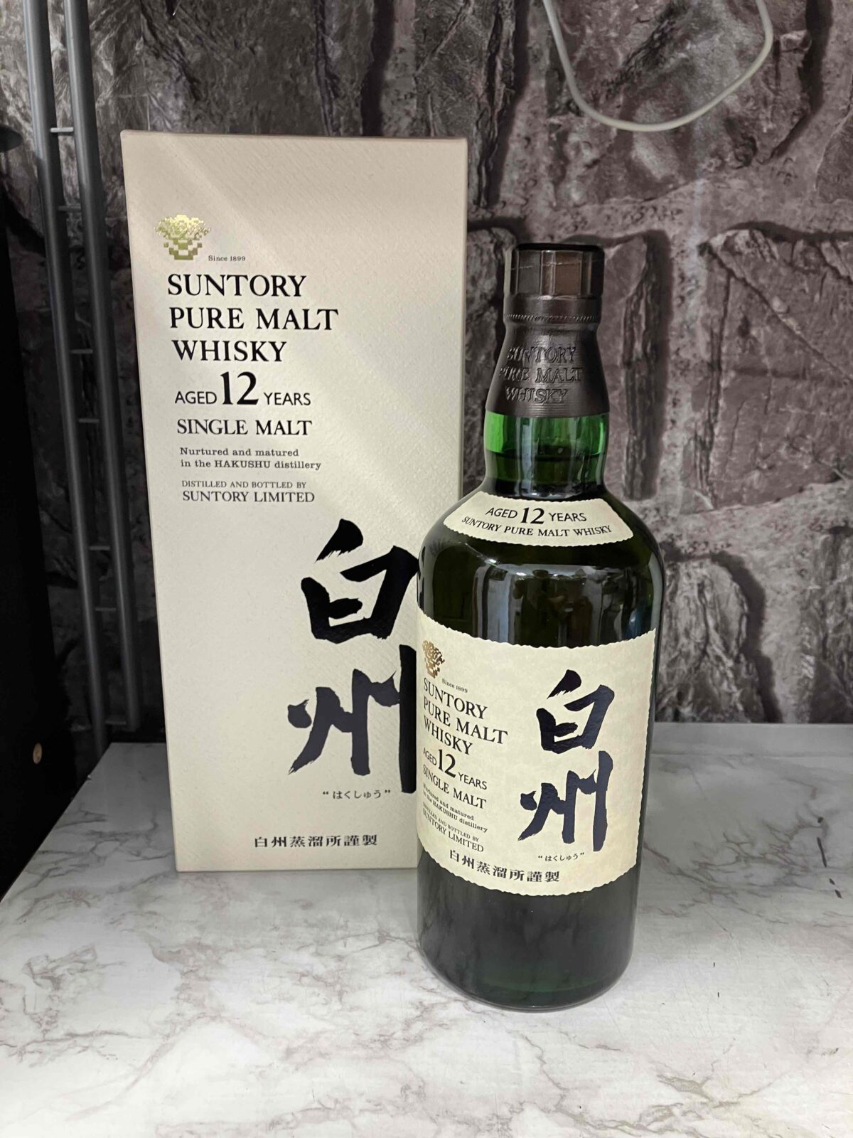 白州蒸留所限定ウイスキー 180ml 【公式通販】