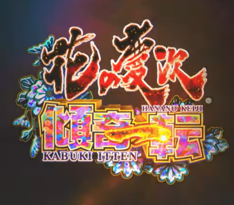 Re.design トピックス