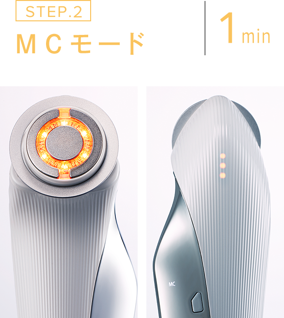 ボディ・フェイスケア ReFa BEAUTECH RAISE White RE-AA02A ボディ