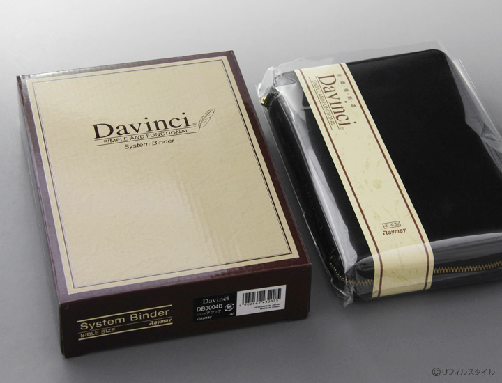 ダ・ヴィンチ（ダヴィンチ）」システム手帳・聖書（バイブル）サイズ
