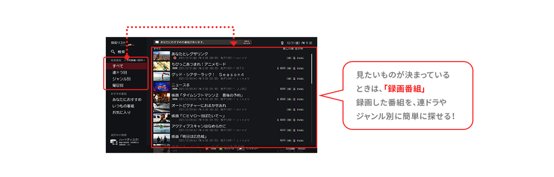 録画機能 DVR-360Pro | LX-MODE