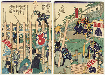 時代を映す錦絵ー浮世絵師が描いた幕末・明治ー | 展示・イベント