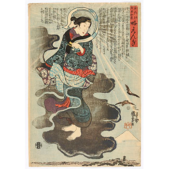 時代を映す錦絵ー浮世絵師が描いた幕末・明治ー | 展示・イベント