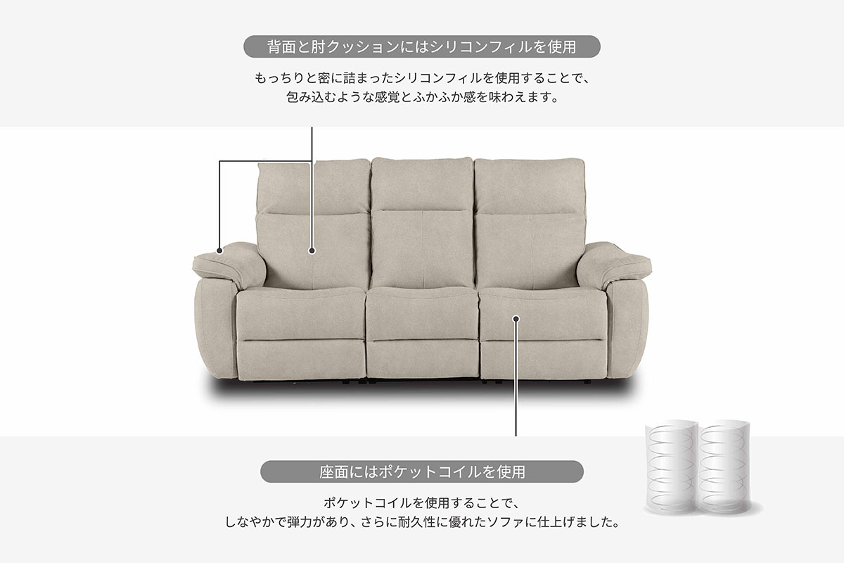 マニー ソファ | RELAX FORM (リラックスフォーム)