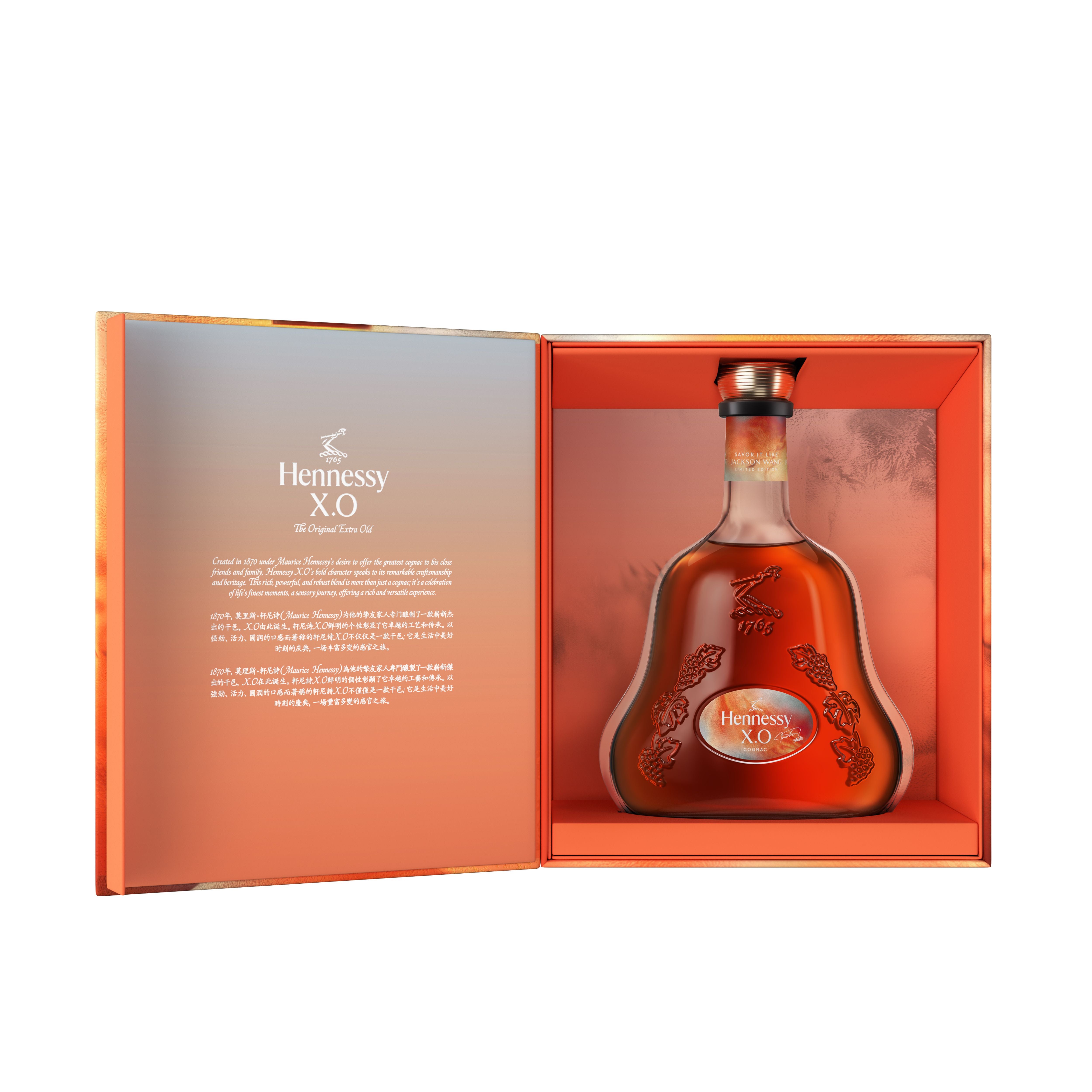 Hennessy Cognac XO Limited Jackson Wang Edition 750ML - Remedy Liquor