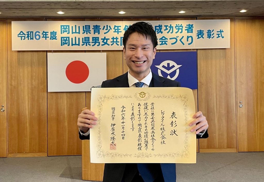 銀杯 純銀 岩手県教育表彰 144g 銀杯 純銀 岩手県教育表彰 144g 銀杯