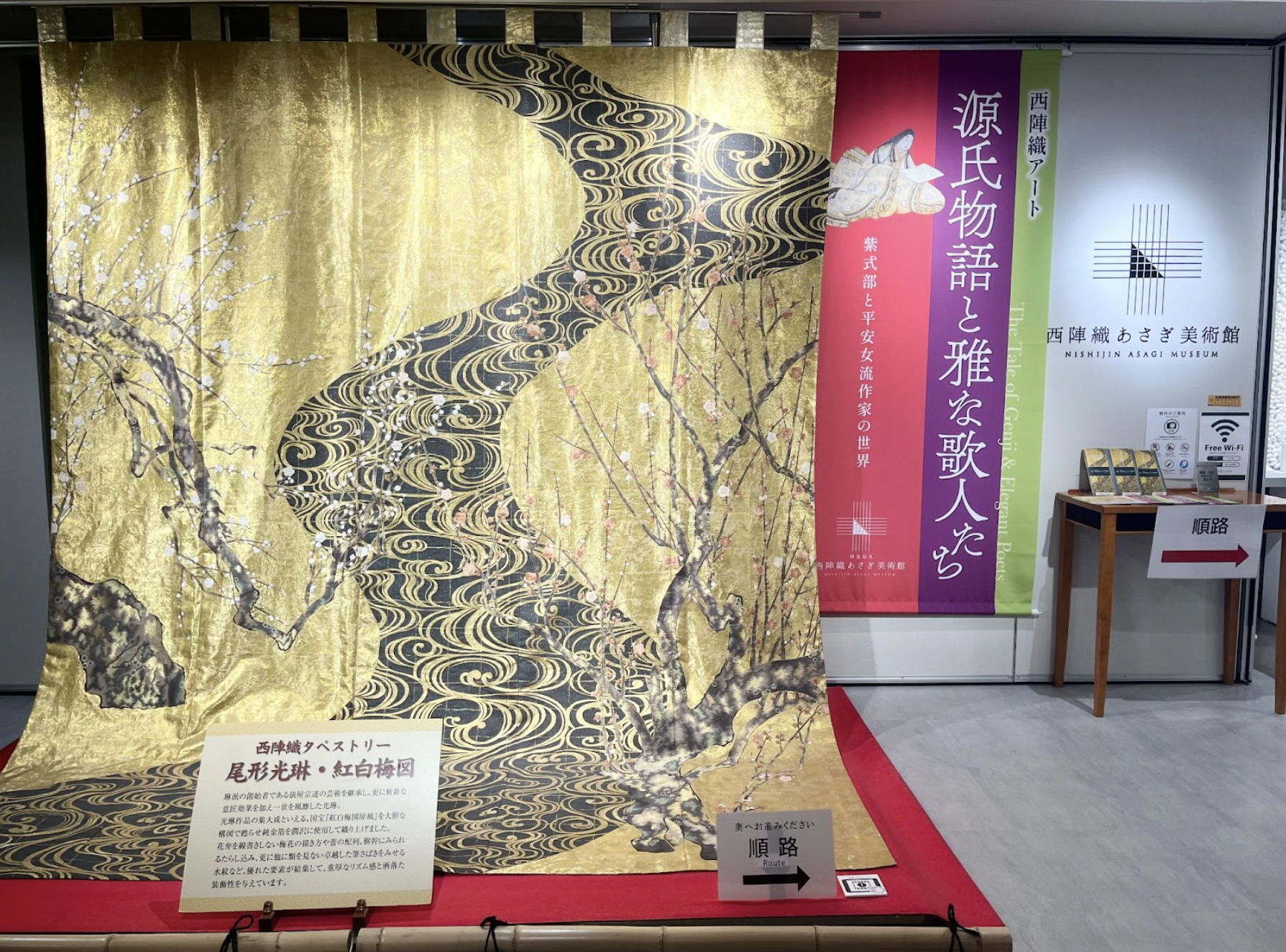 上代80万円】西陣織アート 額