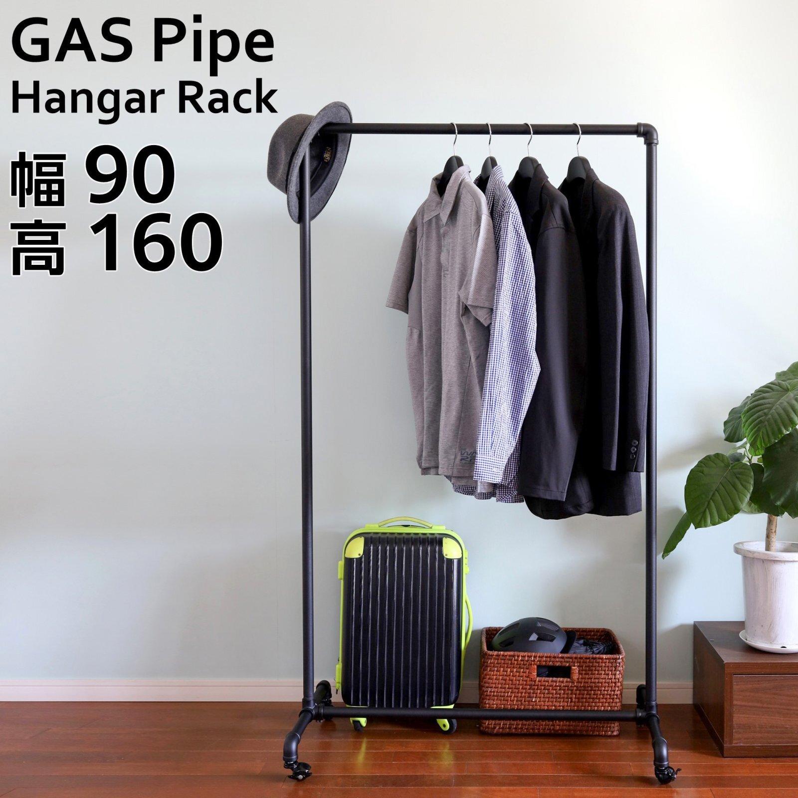 ガス管ハンガーラック 好好衣服店 二段ガス管ハンガーラック 好好衣服店