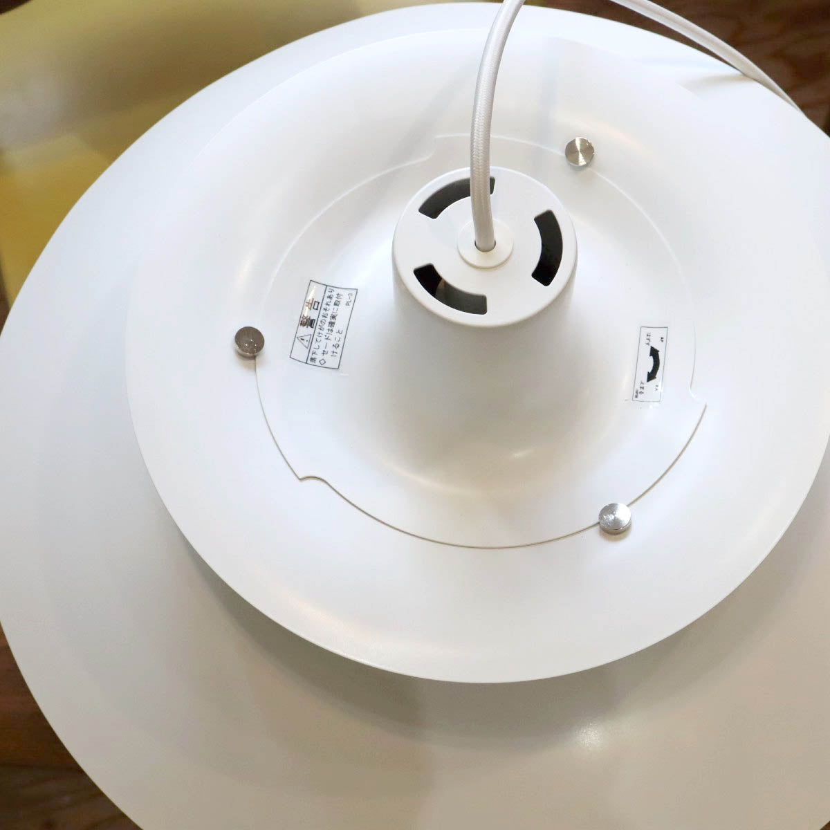 ルイスポールセン / Louis Poulsen PH5 クラシックホワイト ペンダント