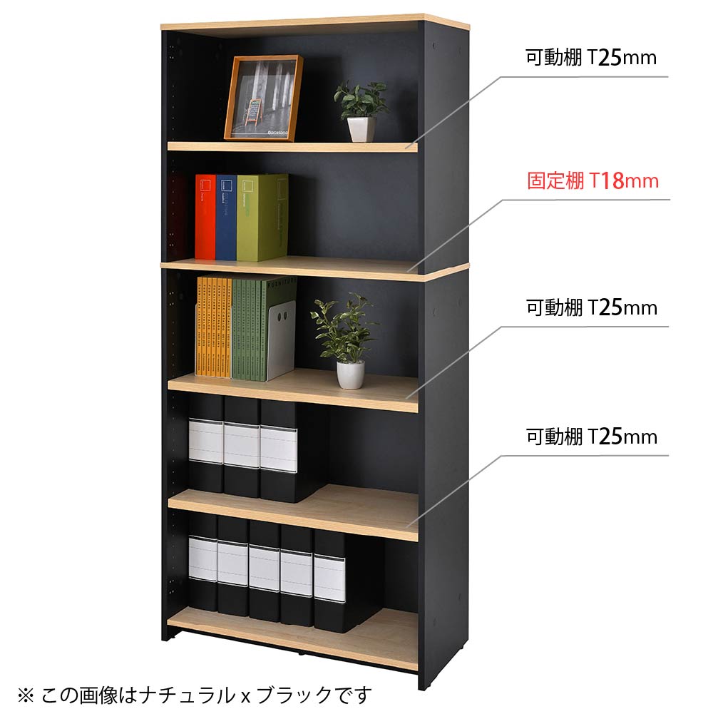 プラン木製シェルフ W800×H1850 ナチュラル×ナチュラル RFPS-8018NA