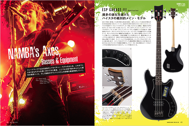 難波章浩 AKIHIRO NAMBA -100% MY LIFE|商品一覧|リットーミュージック