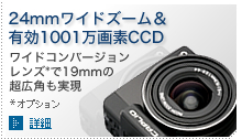 Caplio GX100 / デジタルカメラ | RICOH IMAGING