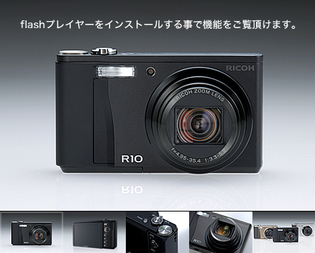 RICOH R10 デジタルカメラ